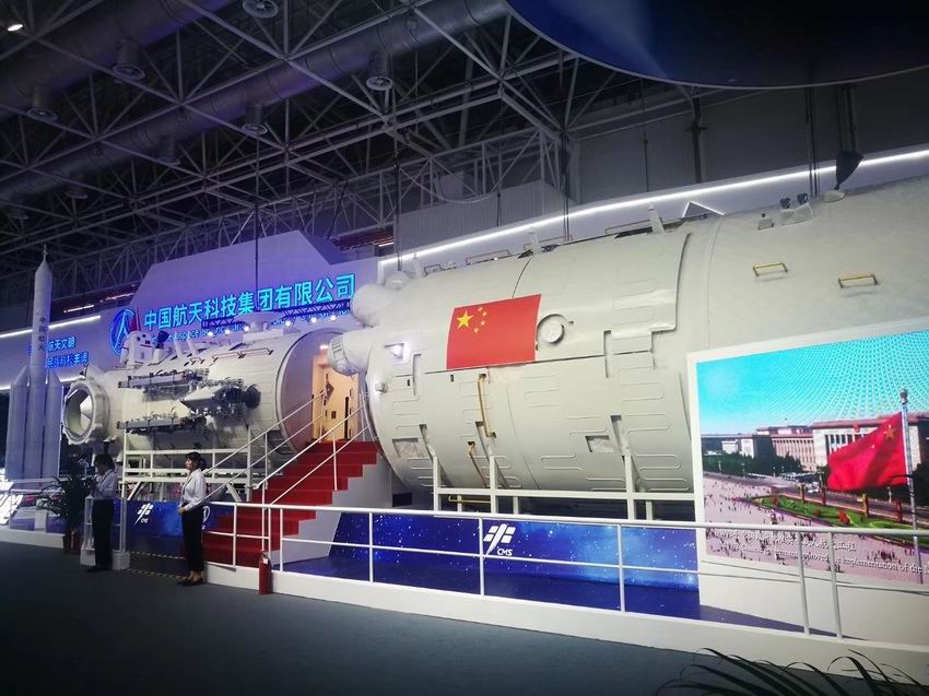 航空，航天，空間站