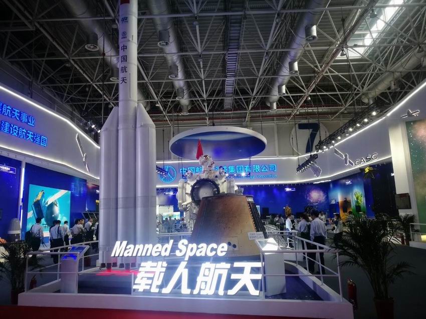 航空，航天，空間站