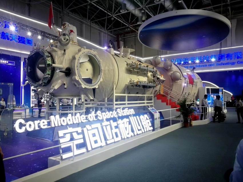 航空，航天，空間站