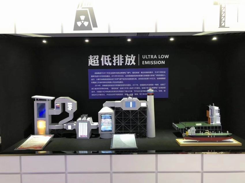 環(huán)?？萍迹腔鄢鞘?>
                                        </div>
                                        <div   id=